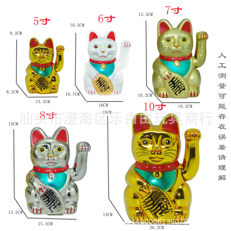 4-18 pulgadas Riwind Electric hará un gesto con la mano en la recepción del gato de la suerte, caja registradora, nueva tienda, regalo abierto, regalo para el hogar, Xuan Guang