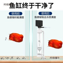 净水鱼马桶增氧三合一吸便水泵上底过滤收集器鱼缸过滤器自麦太保