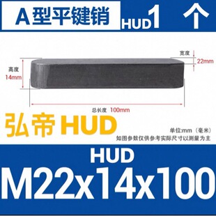 GB1096ƽ�I�N/���N/A��B��C�Ͱ�A���I�N�S�NM14M16��ͨA3䓲��|