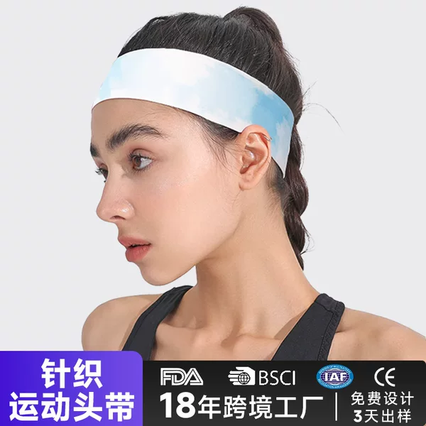 Customized Sports Headband, Running Yoga Headscarf, Basketball Sweat-Absorbent Quick-Drying Headband, Hair Band, Tennis Sweat-Guiding and Anti-Perspirant Band
