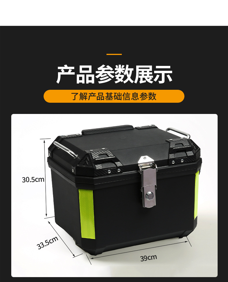 Cross-Border First-Generation 36-Liter Aluminum Handlebar Motorcycle Tail Box Waterproof Universal Electric Vehicle Trunk Waterproof Storage Box