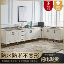 橱柜简易橱柜厨房不锈钢橱柜储物柜灶台柜水槽柜组装经济型出租房