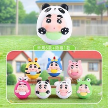 新款摇摇晃晃小星愿盲盒抖音热款治愈玩具桌面摆件不倒翁儿童礼物