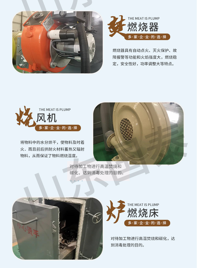 焚烧炉_04.jpg