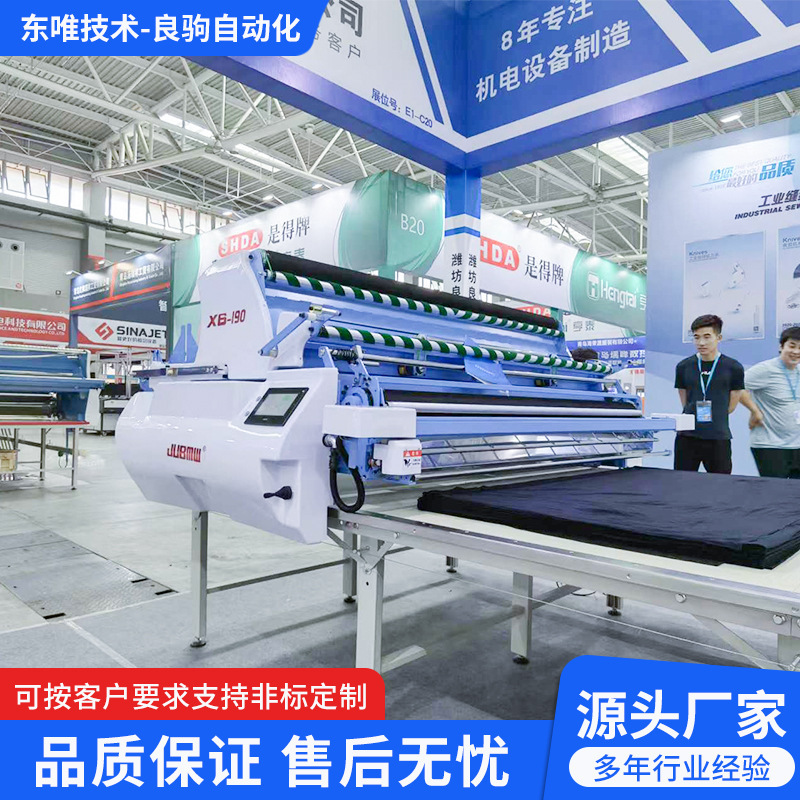 自動生地プレス機/生地展延機、全自動生地裁断機、ニット織物用ユニバーサル周波数変換装置|undefined