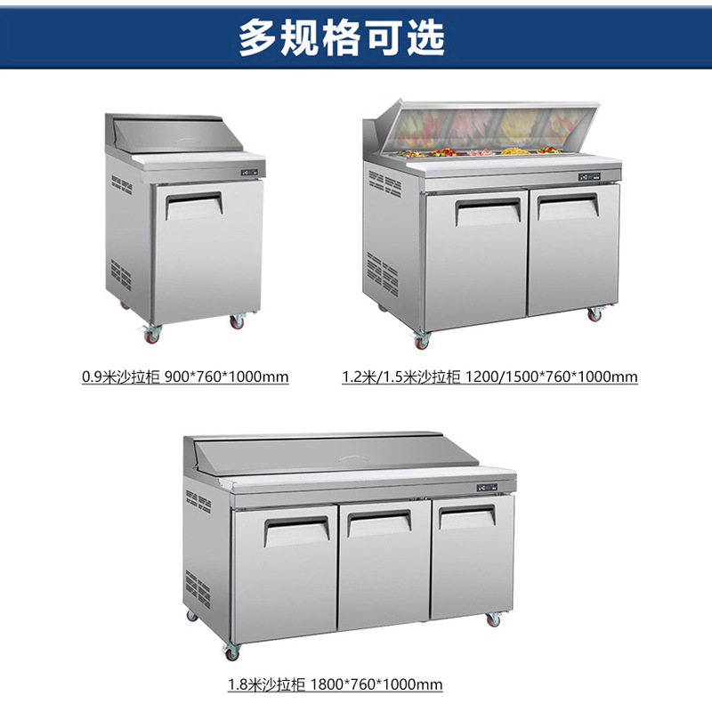 Congelador comercial ensalada pizza banco de trabajo refrigerado consola de mantenimiento fresco plataforma refrigerada por aire refrigerador mesa de nieve