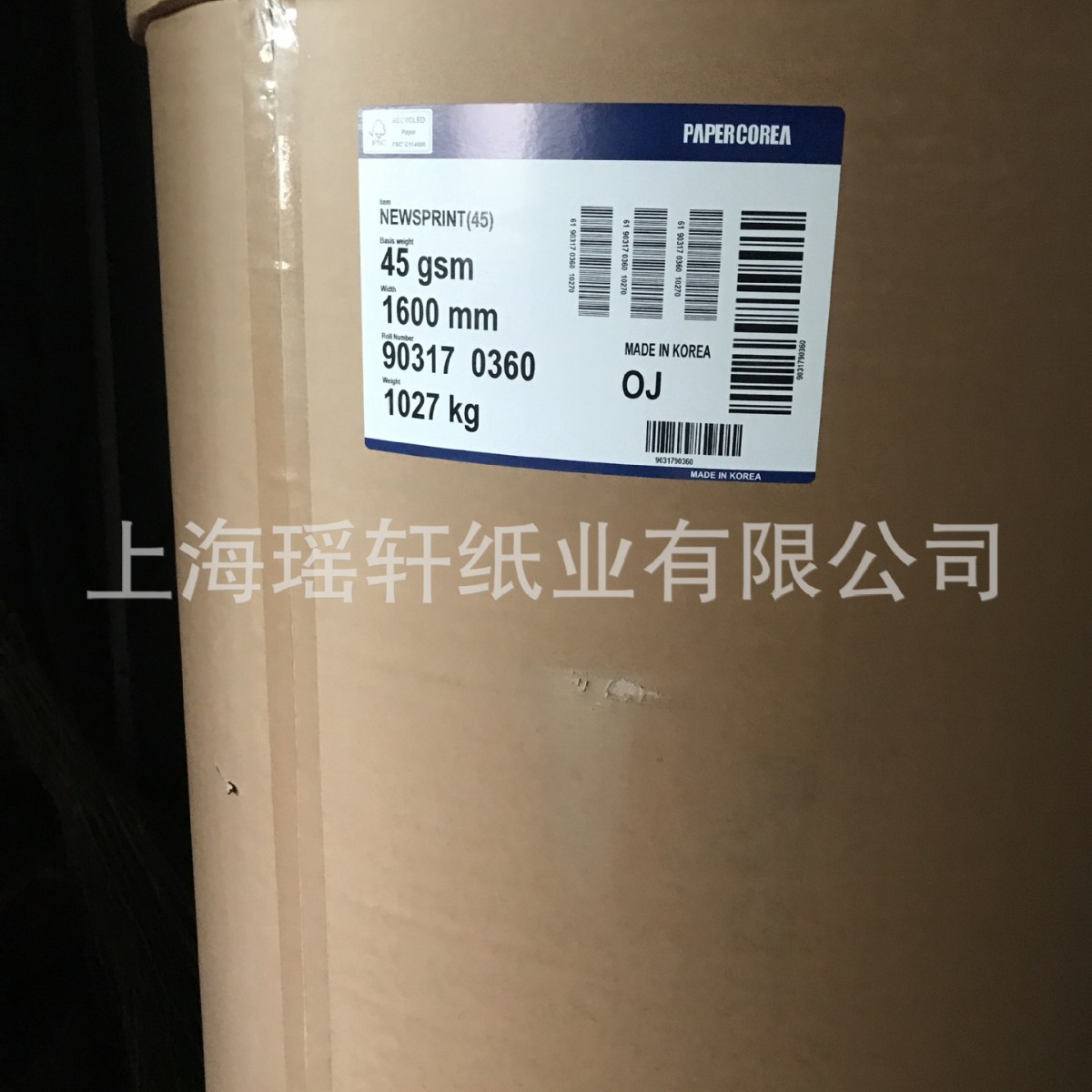 厂家直销俄罗斯/加拿大/韩国新闻纸，印刷广告单/DM单用新闻纸