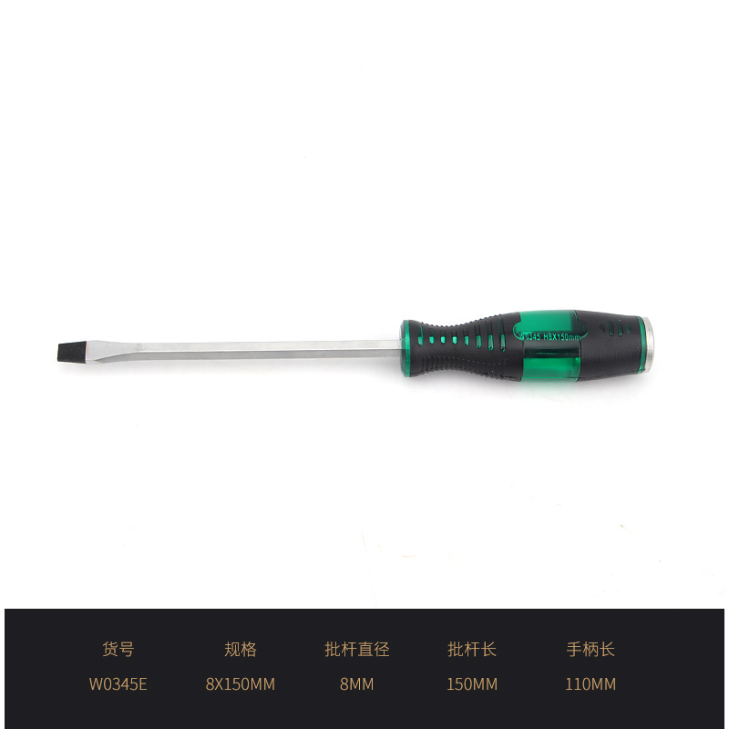 Wynn 's Wynn 's Impact Screwdriver puede golpear el tornillo de la cruz magnética ultra dura