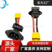 ����XT60�B�Ӿ�XT30XT90Ʒ���^���^��  ��ģ�o�˙C�늳ض��Ӿ�