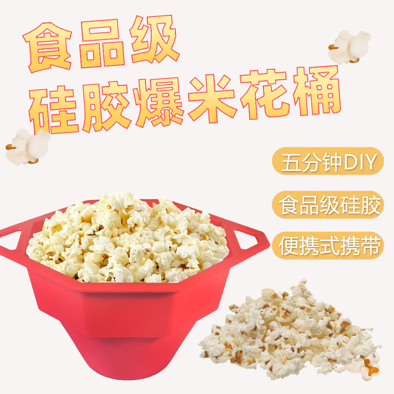 Cross-border New High Temperature Resistant Large Microwave Oven Silicone Popcorn Bucket with Handle Foldable Silicone Popcorn Bowl