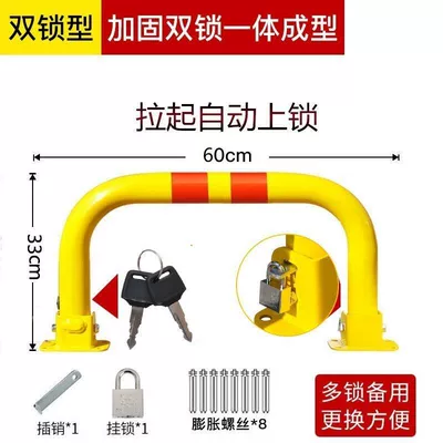 automatic lock garage occupancy, Car lock - upgraded-double-lock-model-yellow-60cm-stainless-steel-lock