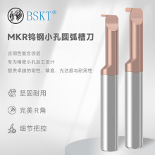 С�����w�u䓃ȿ�MKR�A���۵�С���۵����ęC�M��܇�����؃ȿ׵�