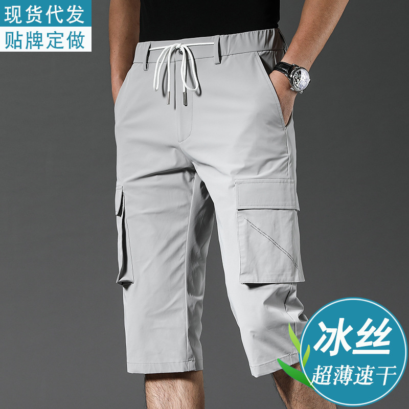 Summer Men's Loose Straight Ice Silk Thin Cropped Pants Multi-Pocket Cargo Pants Stretch Men's Trousers 1866