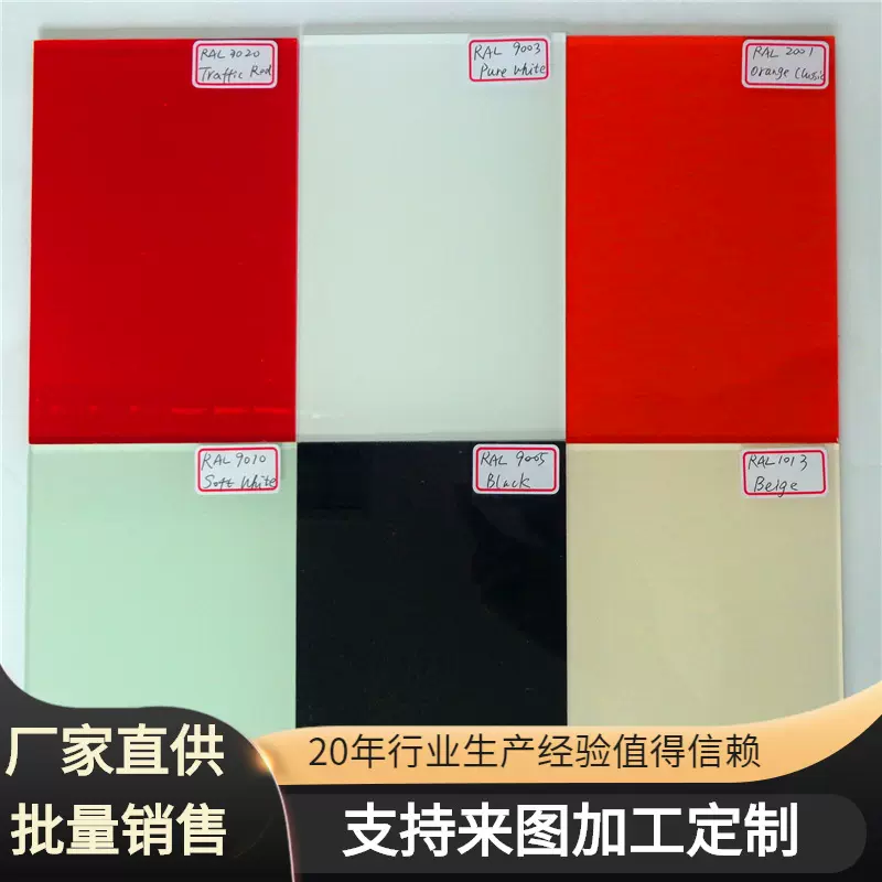 烤漆玻璃家装建材艺术装饰玻璃透光0.4片材生产加工钢化超白玻璃