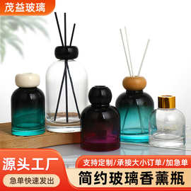 新款吊钟香薰瓶克因蓝渐变香薰空瓶透明精油瓶藤条挥发瓶精油瓶