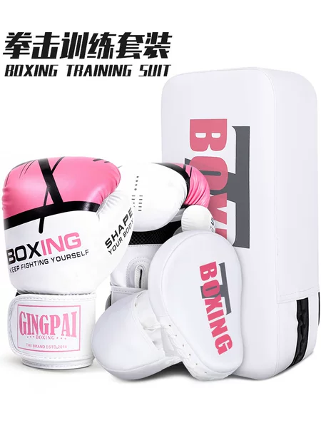Boxing Glove Combination Hand Target and Foot Target for Children and Adults, Combat Training Boxing Target Set, Punching Bag