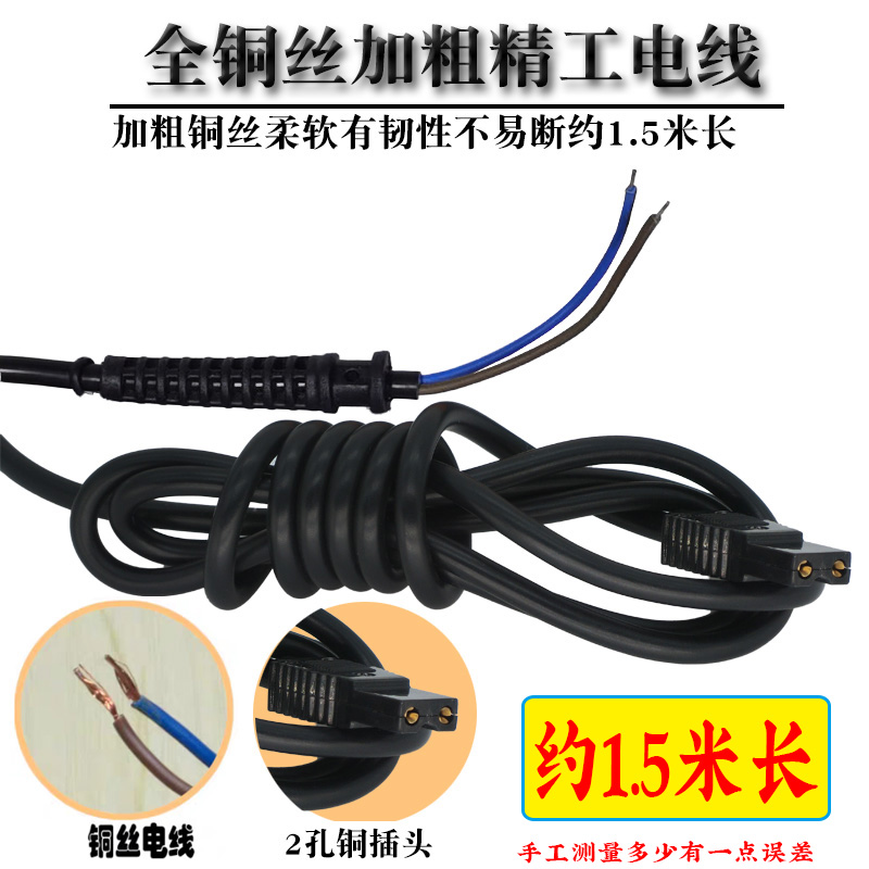 801 802 6C 3C4C destornillador eléctrico cable de alimentación cable eléctrico conductor eléctrico cable de lote eléctrico interruptor de accesorios de cable eléctrico image 6