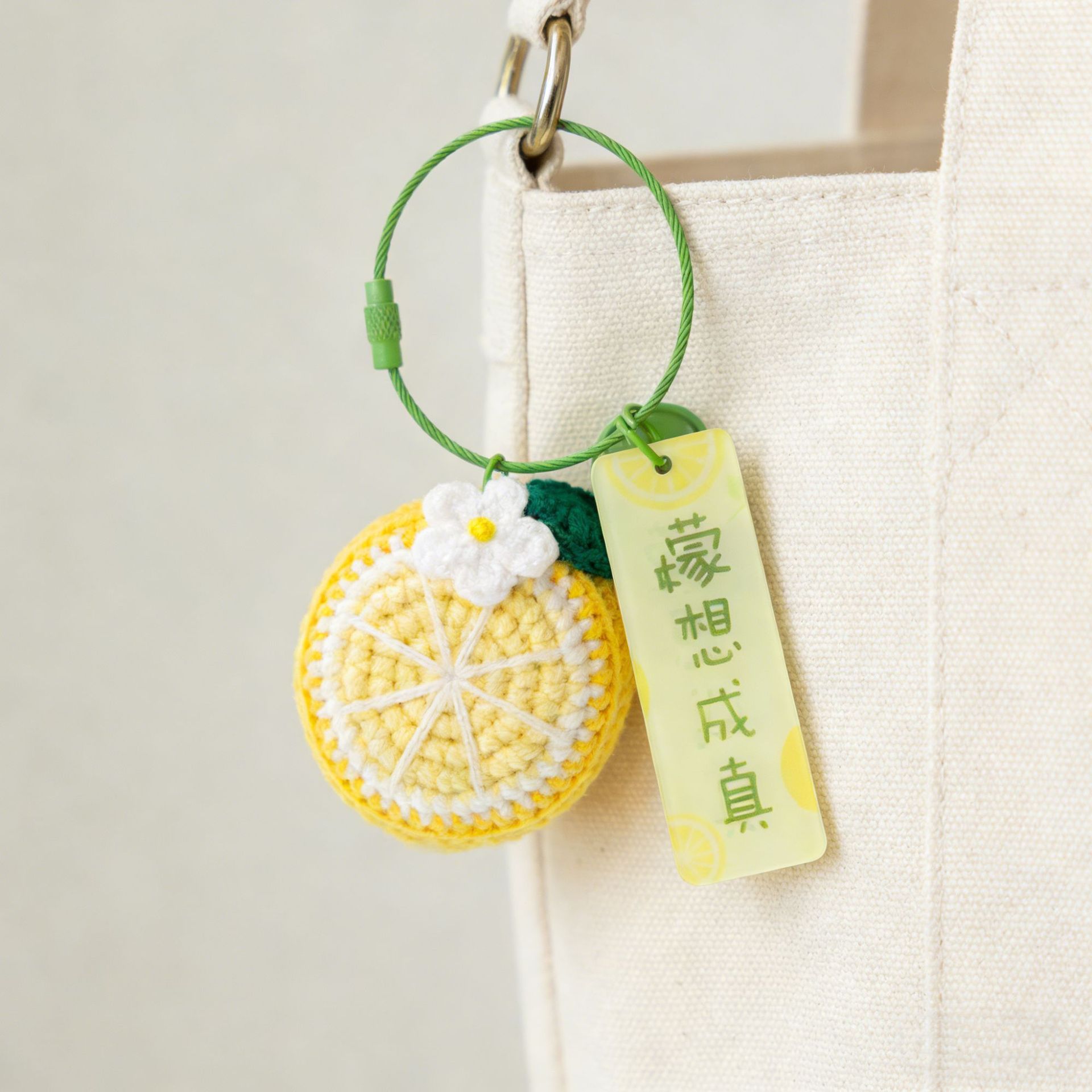 黄柠檬.png