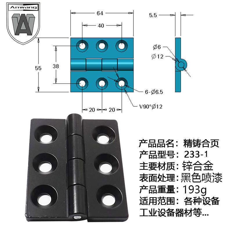 AW Anwang bisagra de gabinete de equipos industriales 219 - 1 / 219 - 2 / 219 - 3 material de aleación de zinc cromo negro plata