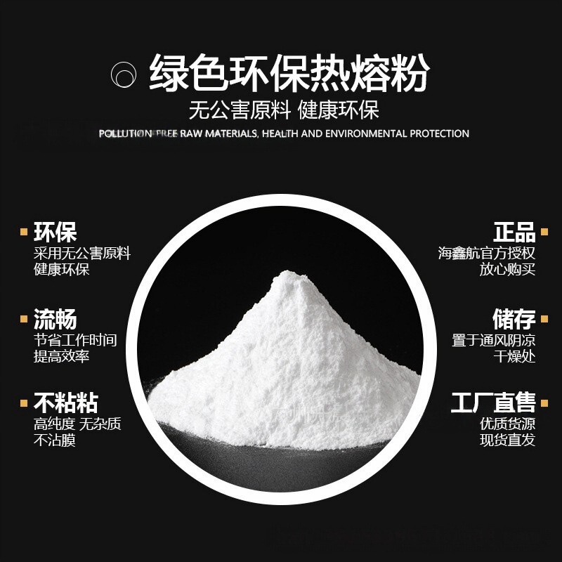 Tpu Powder 20-200 Mesh. White Ink for Heat Transfer Printing, Hot Melt Powder, High Wear Resistance, High Viscosity, High Softness, High Elasticity Tpu Powder 20-200 Mesh. White Ink for Heat Transfer Printing, Hot Melt Powder, High Wear Resistance, High Viscosity, High Softness, High Elasticity