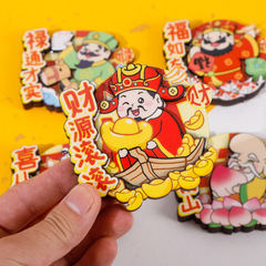 五福財神冰箱貼福祿壽喜財新年國潮木質滴膠冰箱貼國風財神爺磁貼