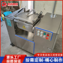 大型真空式和面设备 多功能面团成型机 全自动正空和面机