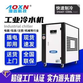 换热制冷空调;冷水机;其他制冷设备