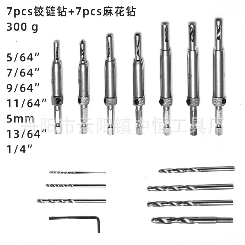 クロスボーダードアと窓のヒンジ位置決め穴あけ工具木工穴あけ器穴開け器六角柄ドリルセット|undefined
