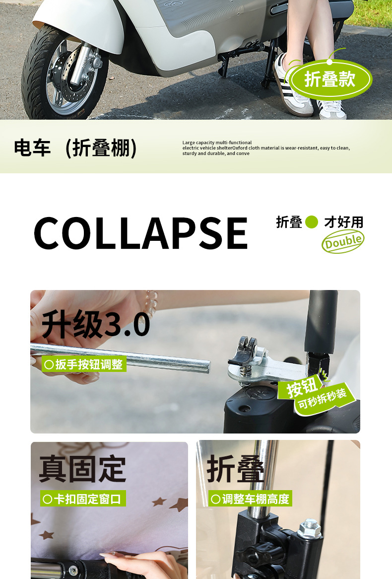 New Style Quick-Release Foldable and Retractable Electric Vehicle Canopy, Motorcycle Sunshade, Rain Umbrella, Sun Protection Umbrella