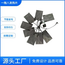 �S��ֱ�N�ӟ�Ƭʯīϩ�l��Ƭ�ϰ˷��b�R�װl��Ƭʯīϩ�·��l�᲼