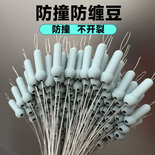Anti-Collision and Anti-Tangle Bean Space Bean Silicone Frosted Locking Bean Reinforced Black Pit Competitive Anti-Tangle Line Set Fishing Gear Accessories