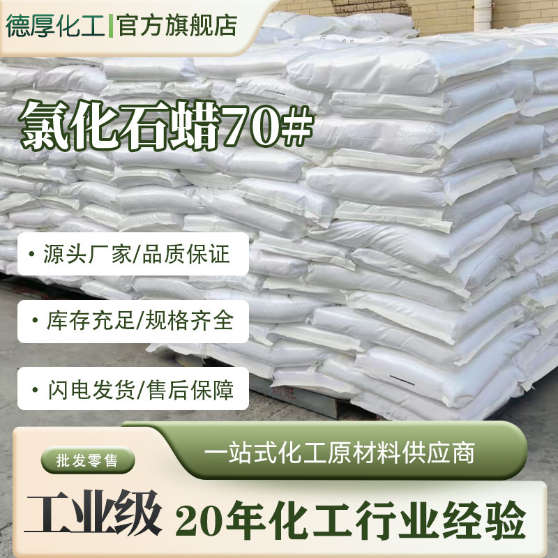 ���ƹ�ҵ���Ȼ�ʯ��70#��ĩ  ��ī���Ӽ���ȼ�������� ���ܼ�