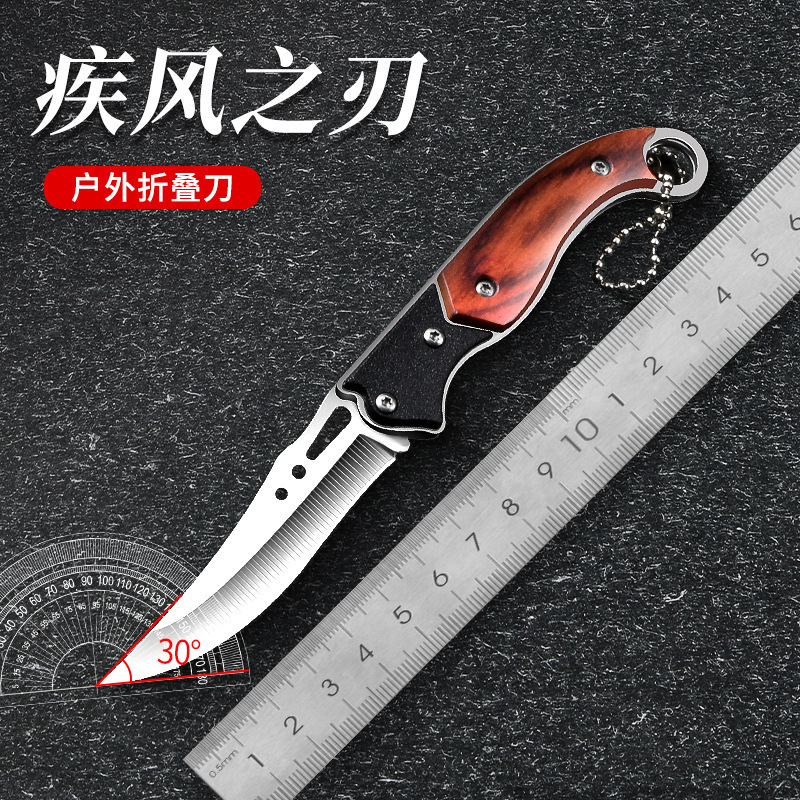 折りたたみフルーツナイフステンレスナイフ新型多機能アウトドア携帯家庭用外国貿易卸売代行ナイフ|undefined