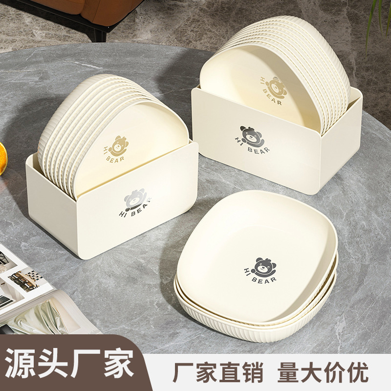 軽豪華吐骨皿高颜値マイクロ波可食器洗い機骨皿家庭用プラスチック食品級デザート果物皿|undefined