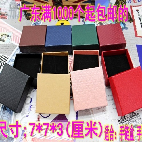 Wholesale jewelry box 7*7 necklace box gift box jewelry box diamond box retro kraft paper box