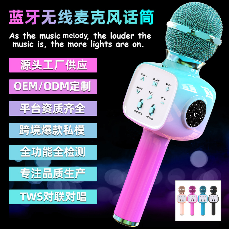 Q8Max Bluetooth Microphone Children's Portable Wireless Microphone Handheld Microphone Karaoke Speaker New Model Projector