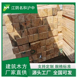 木质型材;原木;木板材