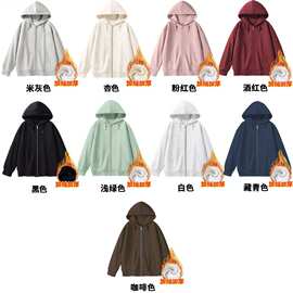 （华棉复合银狐绒400克）落肩加厚连帽拉链卫衣外