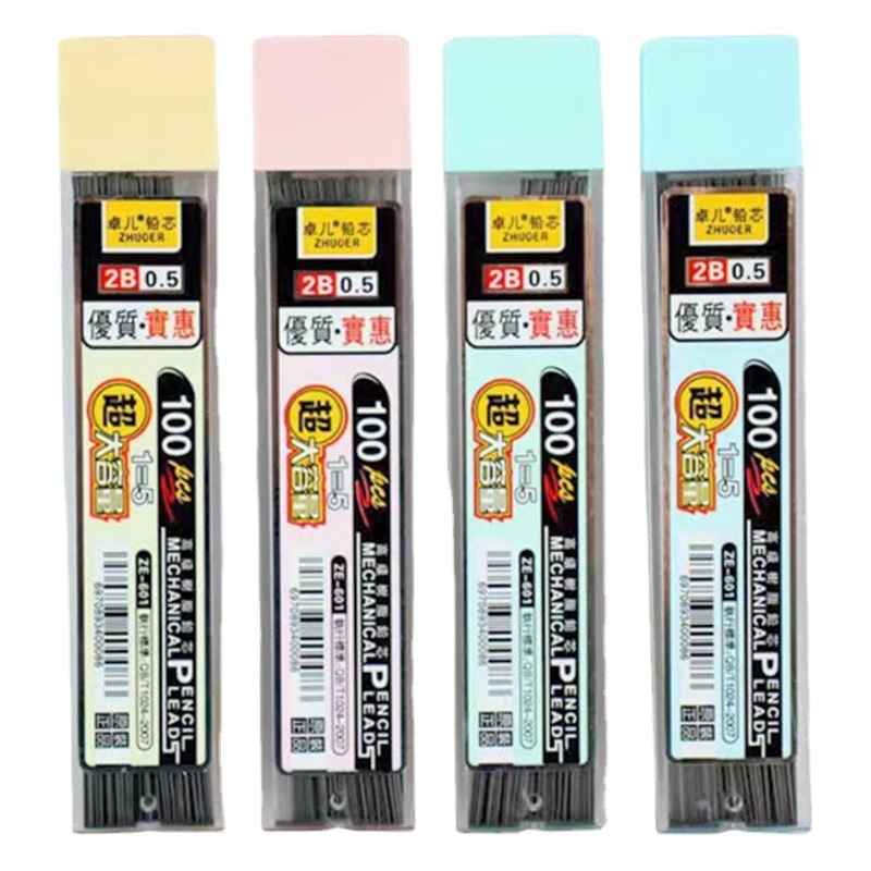 Movable pen lead refill large capacity movable refill resin automatic pen 0.5/0.7 lead refill wholesale
