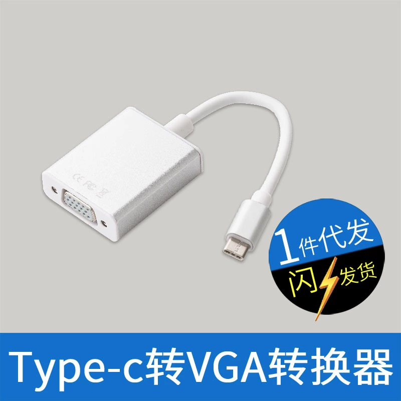 В наличии Type-C к VGA HD линии передачи данных ноутбук Type-C к VGA дисплей кабель