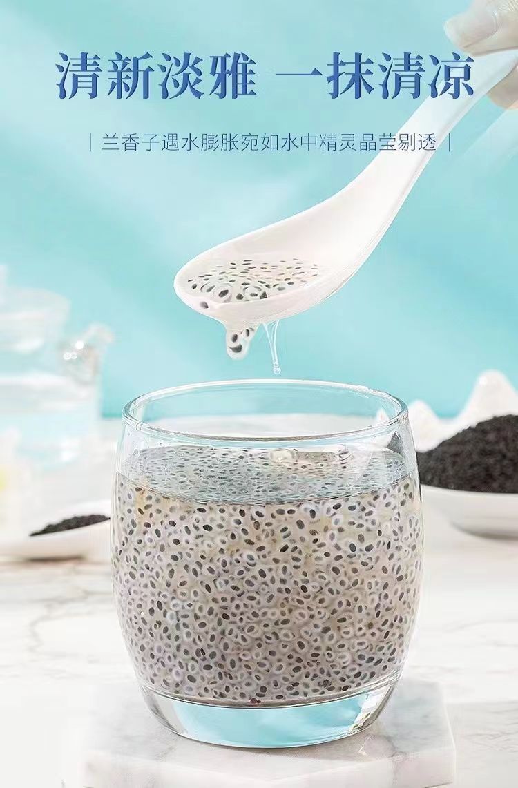 Basil Seeds Lan Xiang Zi 明列子 Natural Dried Seeds for Drinks and Desserts 200g Bulk Pack in use