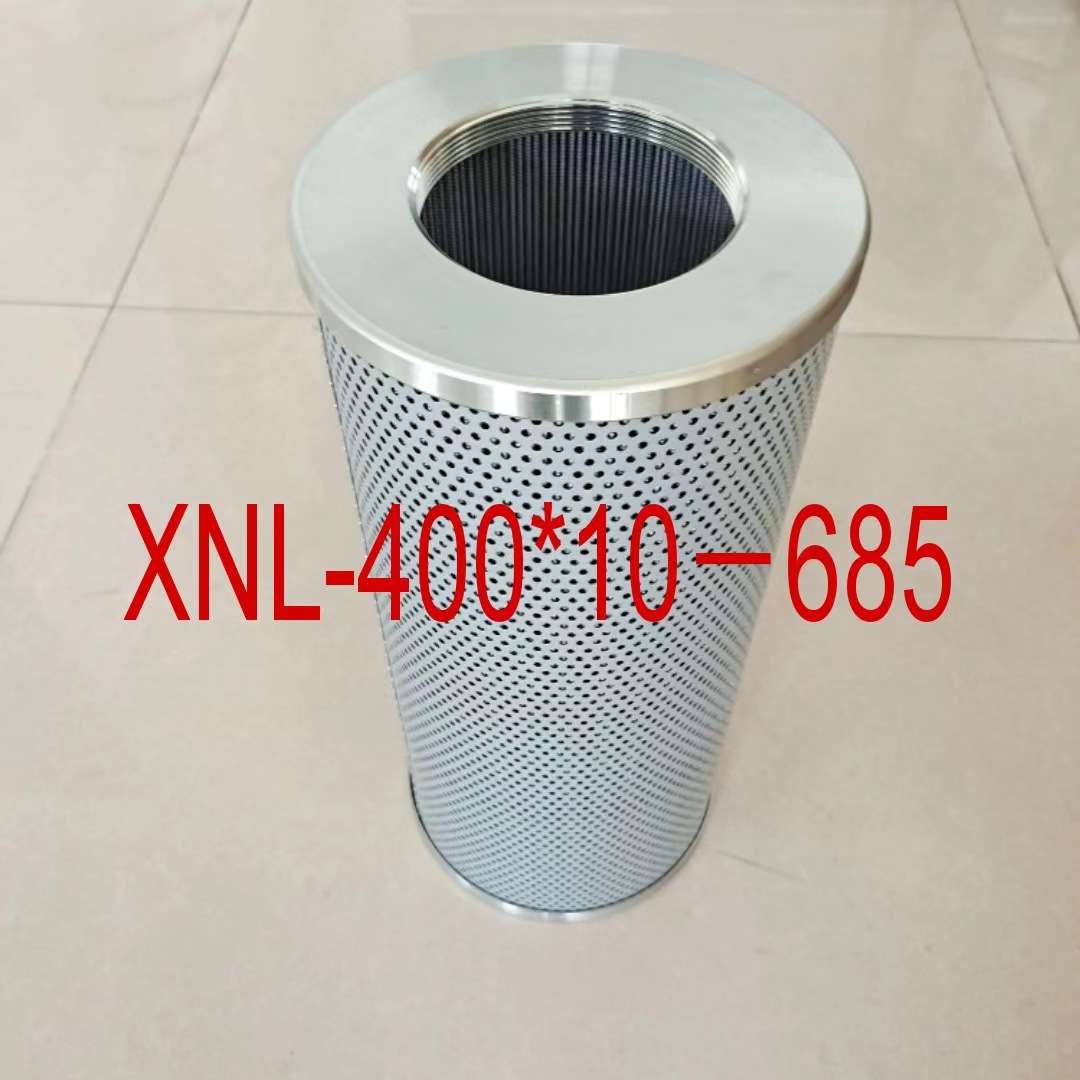 替代黎明液压滤芯XNL-400×10/20/30回油滤芯XNL-400*10CY过滤器