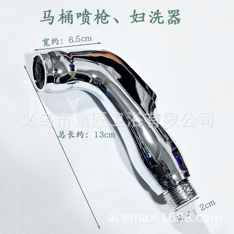 플라스틱 스프레이 건