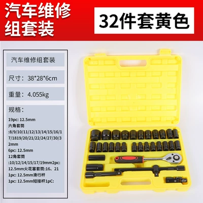 repair group suit chrome vanadium: Mühərrik tənzimləmə alətləri - 32-piece-yellow