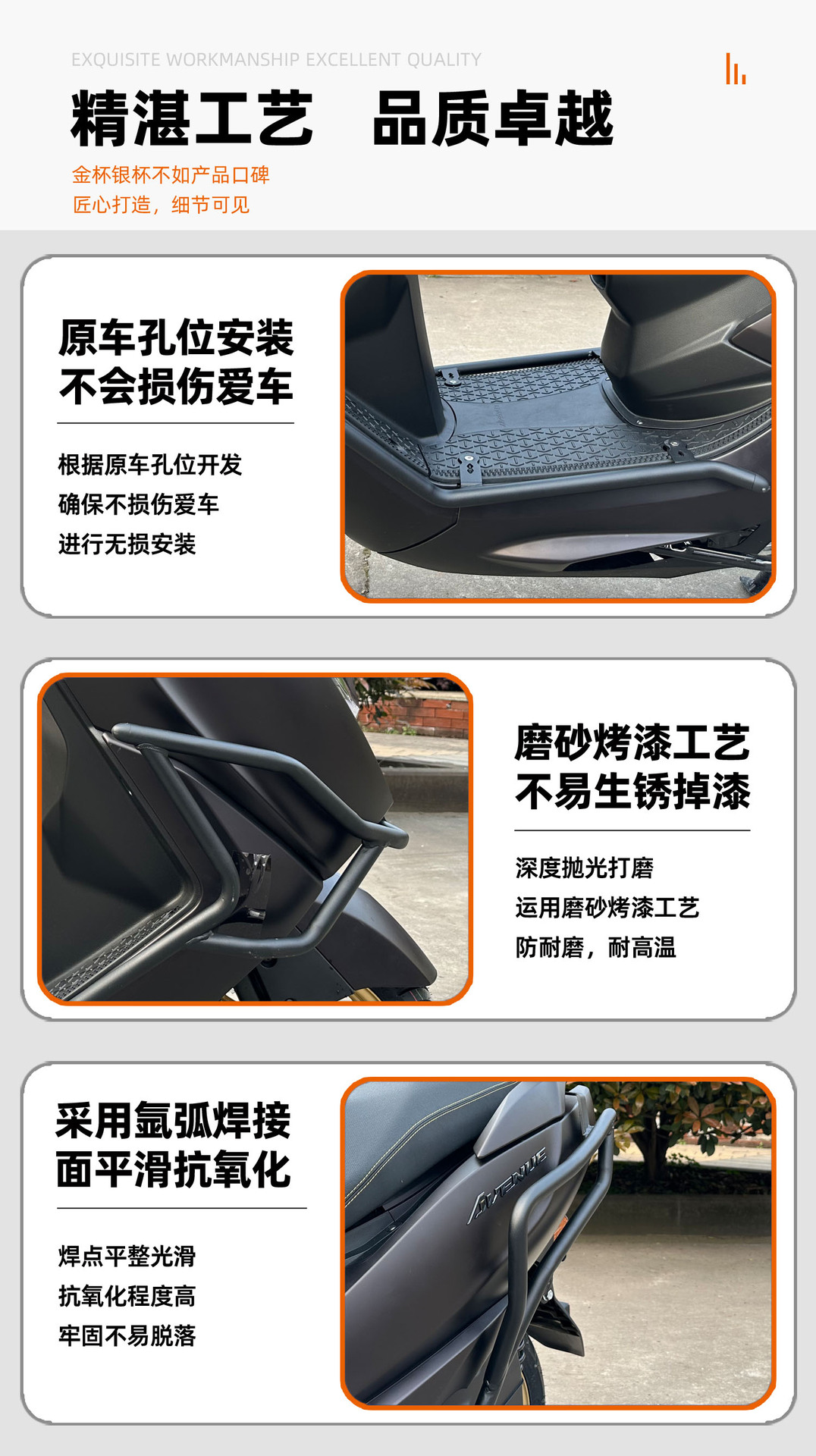 Suitable for Yamaha Xingying 125 one-stop modification bumper anti-drop protection bar accessories motorcycle modification parts