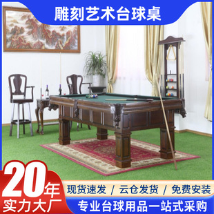 18890Ԫ���]˽���ƿ� Ӣʽ����̨3.8�� ��̻�ʽ̨2.9�� ����̨