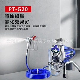 喷涂机;路面机械;涂装配件