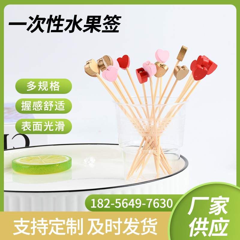Tenedor de fruta de amor desechable palo de bambú palo de vino de hamburguesas de lujo decoración de pastel de fruta tenedor de palo de bambú creativo al por mayor