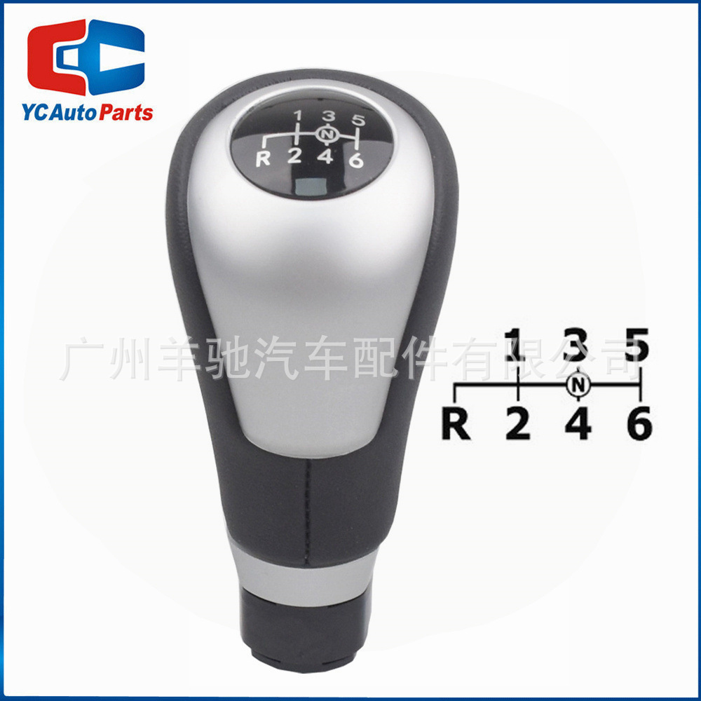 Aplicable a Mercedes-Benz W246 W177 W205 W213 cabeza de cambio de velocidad 5 6 cabeza de cambio de velocidad de bola de mano