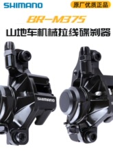 BR-M375���x�Cе�����A��ɽ��܇ǰ��x܇��805�A